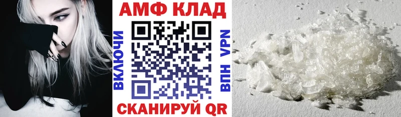 Amphetamine VHQ  где купить наркотик  Ангарск 