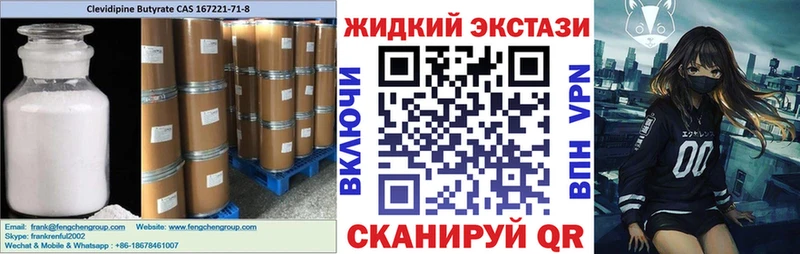 Бутират 1.4BDO  Ангарск 