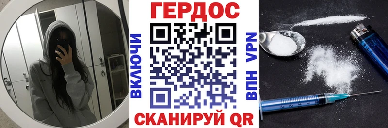 блэк спрут маркетплейс  Ангарск  ГЕРОИН белый 