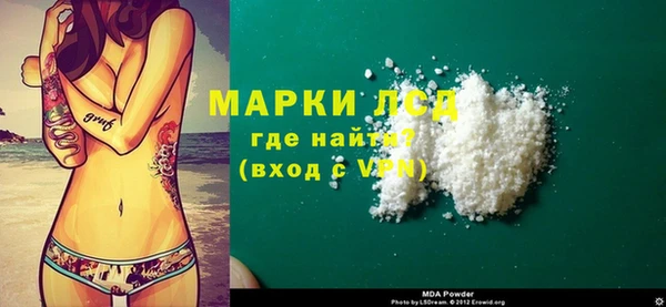 Альфа ПВП Абаза