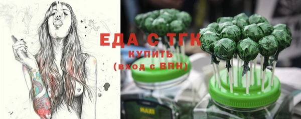 шишки Магадан