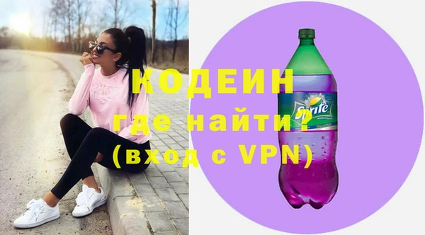 spice Абинск
