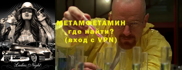 каннабис Майский