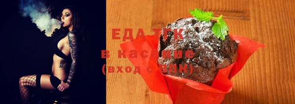 каннабис Майский
