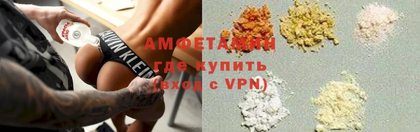 spice Абинск