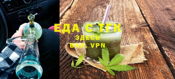 метамфетамин Магас