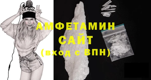 метамфетамин Магас