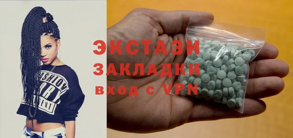 spice Абинск
