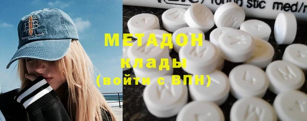 Альфа ПВП Абаза