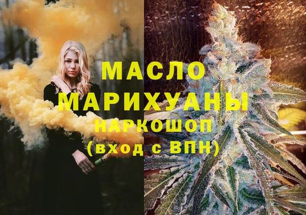Альфа ПВП Абаза