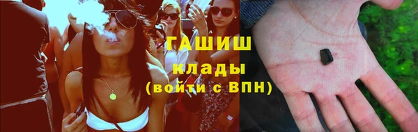 прущий лед Абдулино