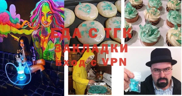 каннабис Майский
