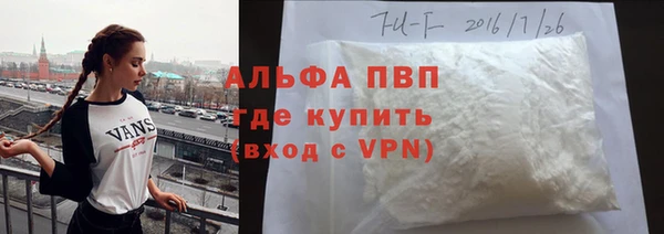 прущий лед Абдулино