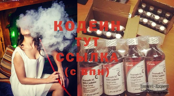 spice Абинск