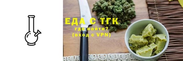 шишки Магадан