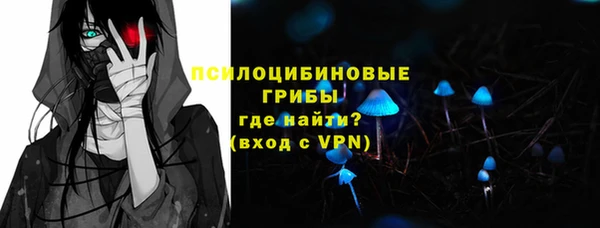 метамфетамин Магас