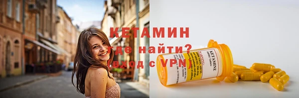 шишки Магадан