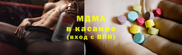прущий лед Абдулино