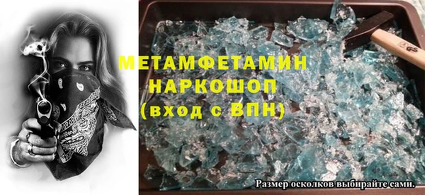 spice Абинск
