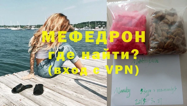 прущий лед Абдулино