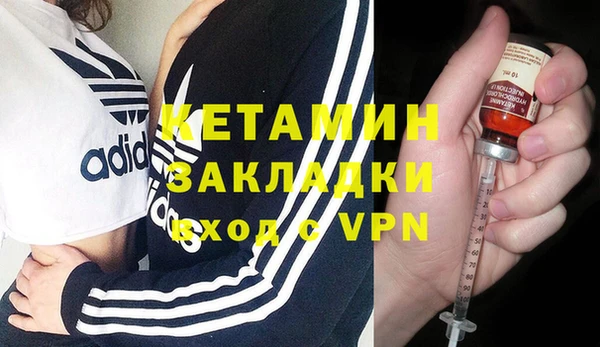 прущий лед Абдулино