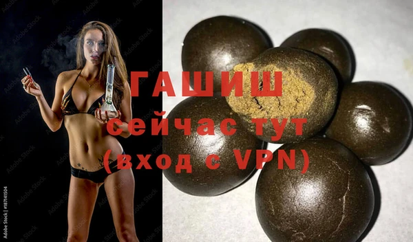 spice Абинск
