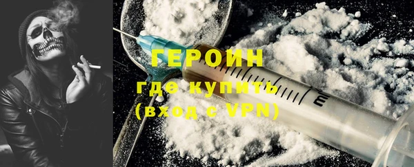 Альфа ПВП Абаза