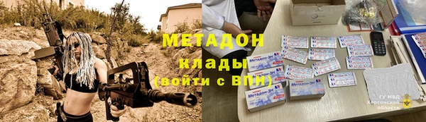 каннабис Майский