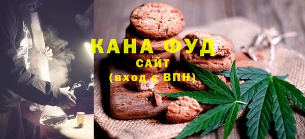 spice Абинск