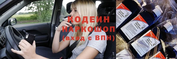 прущий лед Абдулино