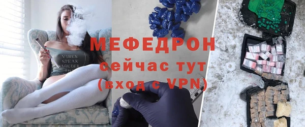каннабис Майский