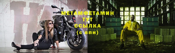 Альфа ПВП Абаза