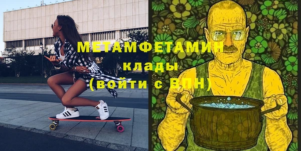 метамфетамин Магас