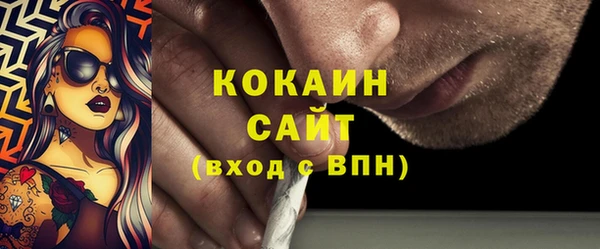 каннабис Майский