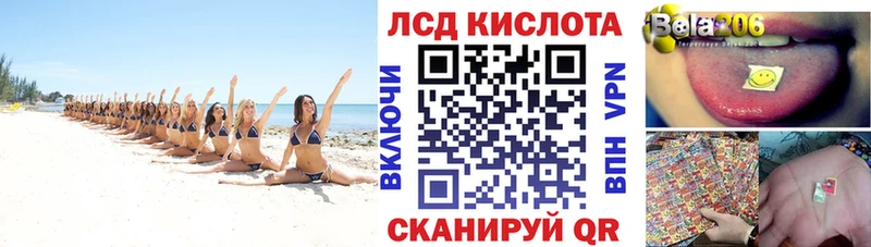 цена   Ангарск  ОМГ ОМГ зеркало  Наркотические марки 1500мкг 