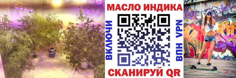 наркотики  Ангарск  ТГК THC oil 