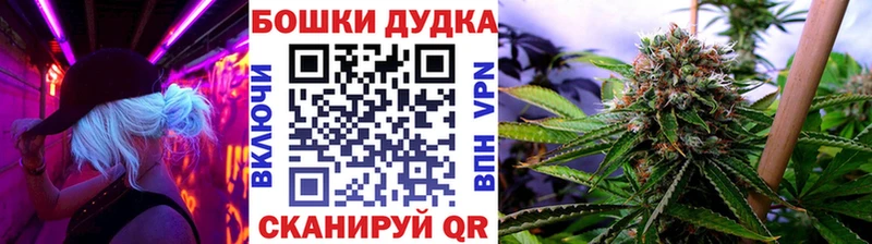 Бошки марихуана марихуана  Ангарск 